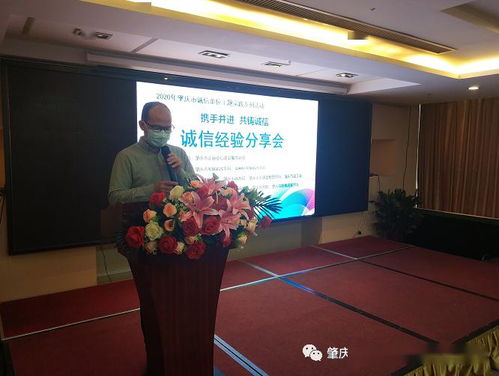 热烈祝贺我司荣获“诚信企业”荣誉称号