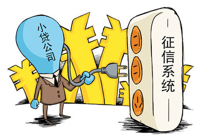 互联网信贷征信风控 以神州融为例，洞悉市场实践与未来趋势