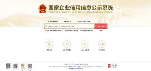 企业征信市场内忧外患，本土企业谁将突围？— 行业现状与潜力分析