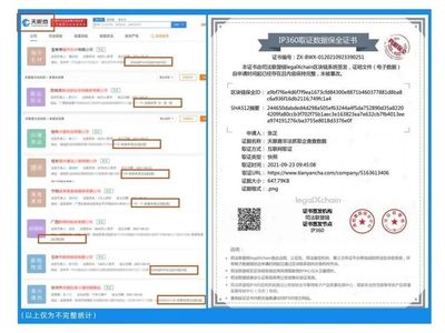 二查再开打 企业征信查询“烽火”何时休？——从竞争乱象到合规共赢之路