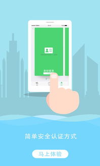 小额现金贷安卓版v2.7.0官方免费下载与企业征信服务解析